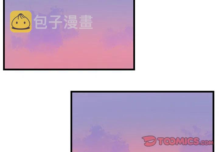 虎伴日月神漫画,342图