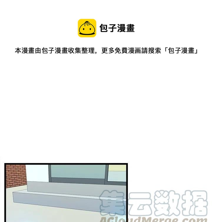 虎伴日月神漫画,381图