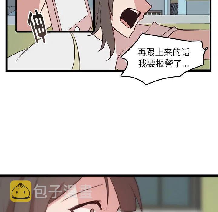 虎伴日月神漫画,224图