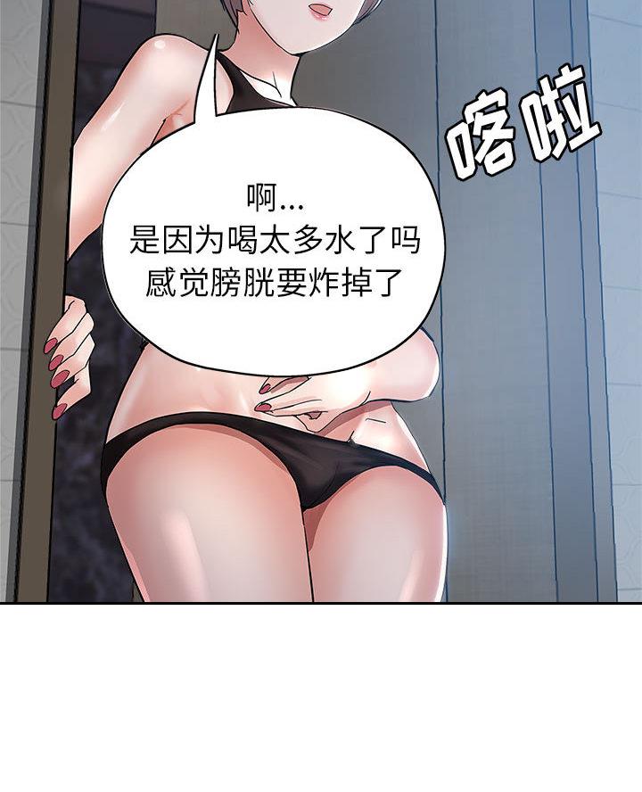 继母的姐妹们漫画,第3话5图