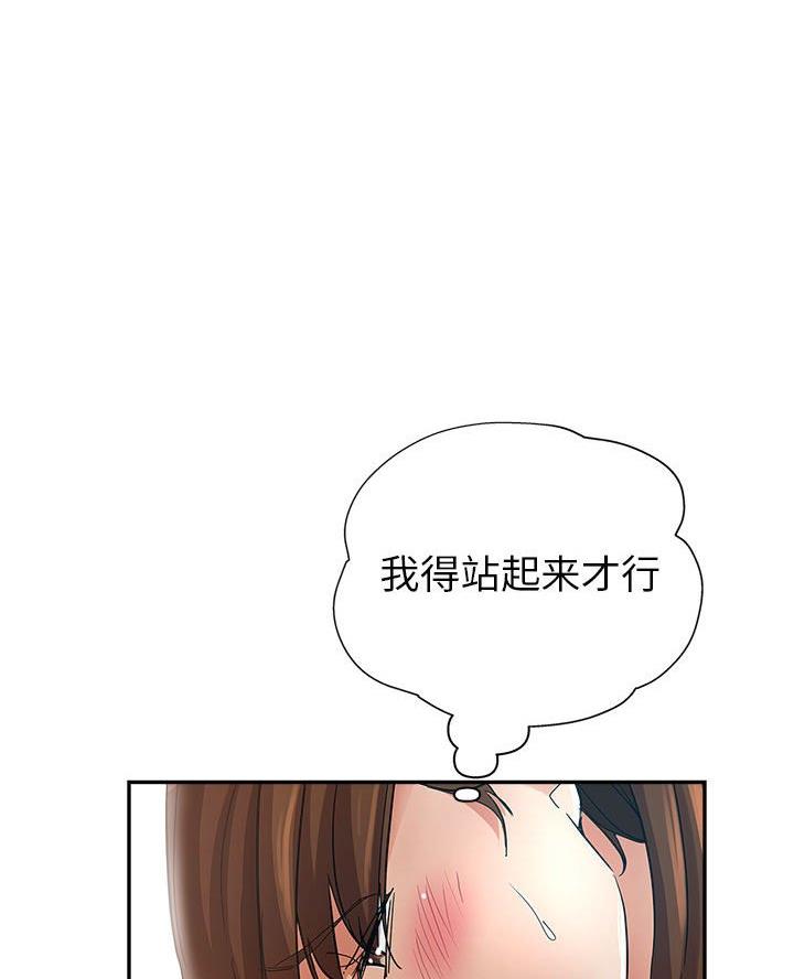 继母的姐妹们漫画,第18话1图