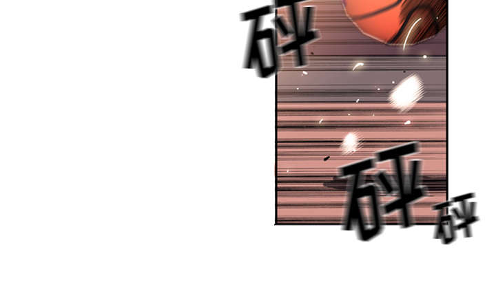 斗战生漫画,第69话4图