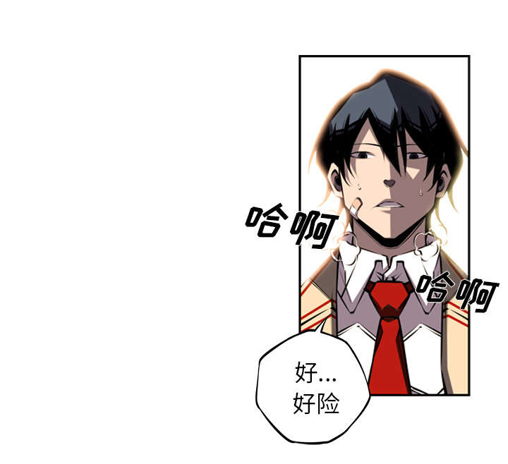 斗战生漫画,第115话4图