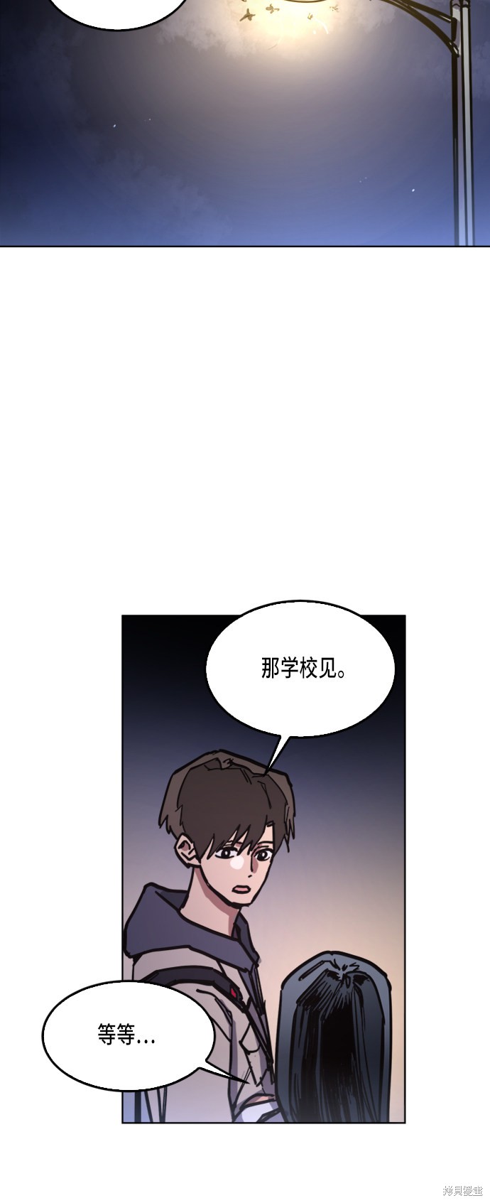 少女的审判漫画,第16话4图