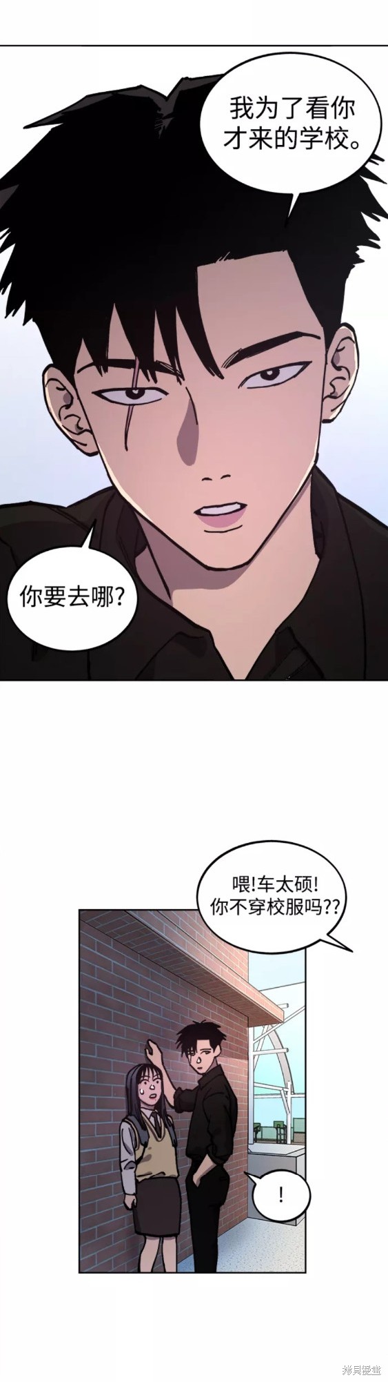 少女的审判漫画,第116话3图