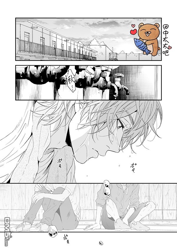 乱交☆Bitch部/无节操摄影社漫画,第14话2图
