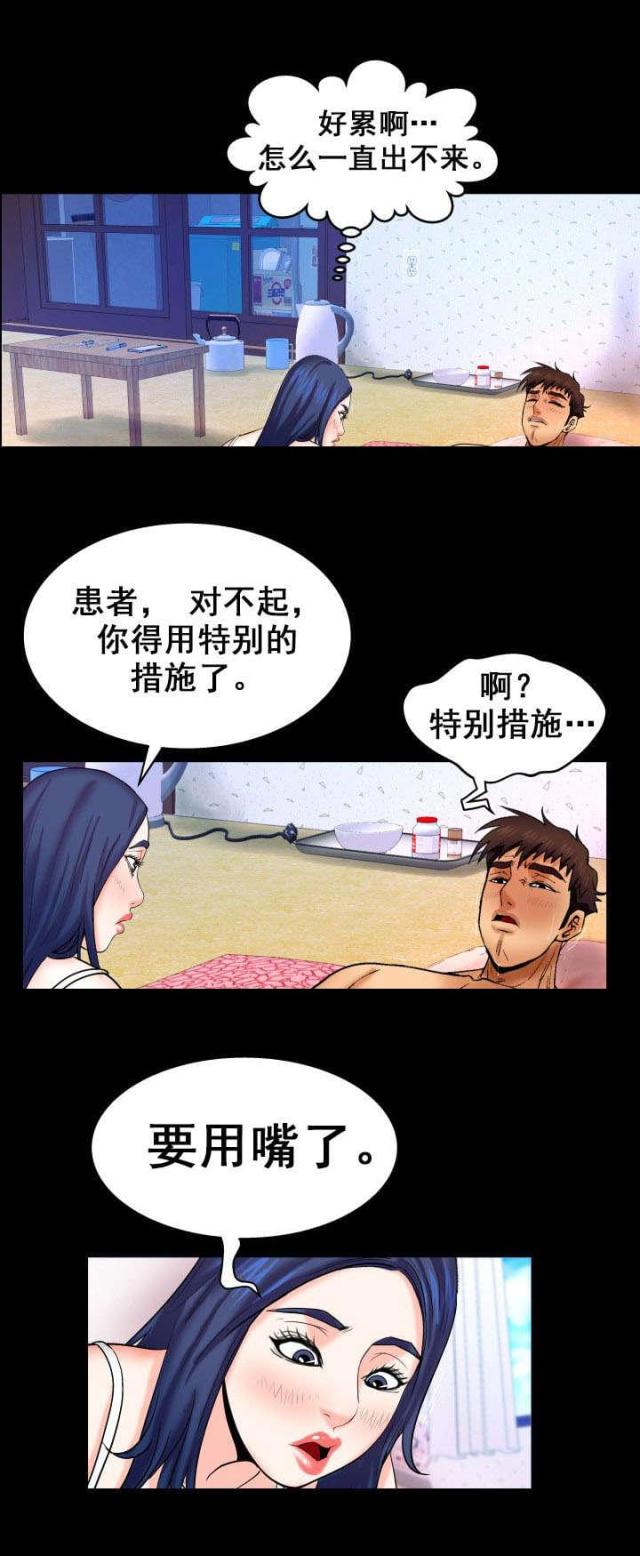 第39话0