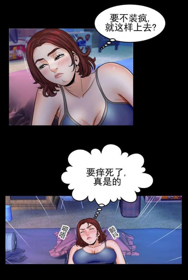 第53话1