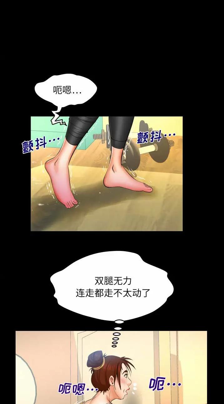 明云少年漫画,第121话1图