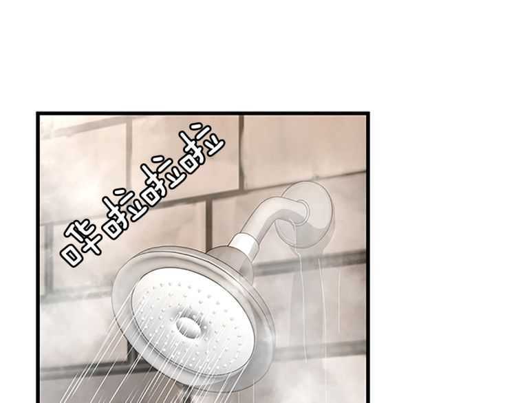 三岁开始做王者小说亚西漫画,第76话 神兽意志5图