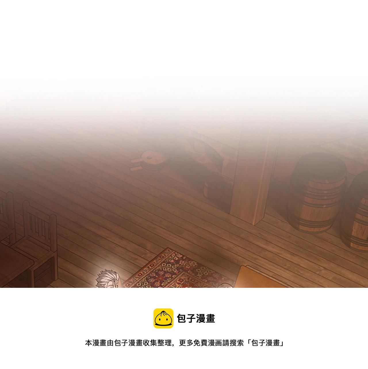 三岁开始做王者小说亚西漫画,第131话 预言家4图