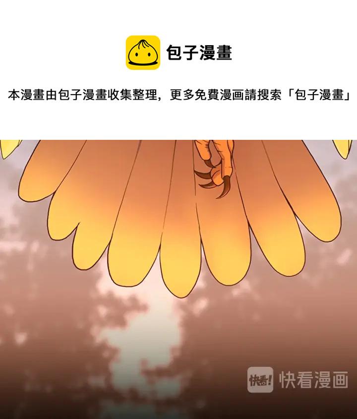 三岁开始做王者漫画免费下拉式酷漫屋漫画,第99话 "妈妈，危险！"4图
