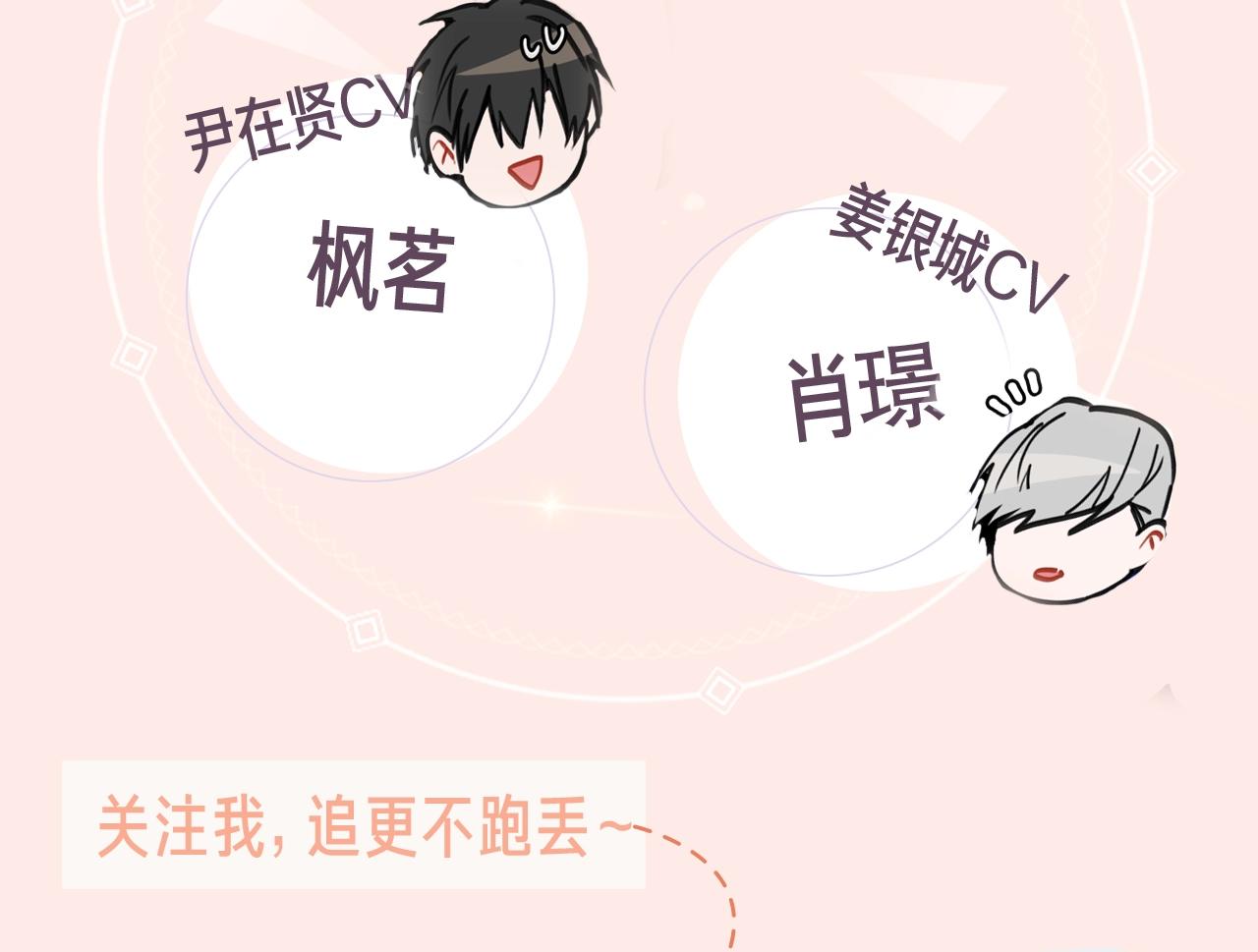 我亲爱的上线了漫画,《我亲爱的上线了》视频漫剧上线！4图