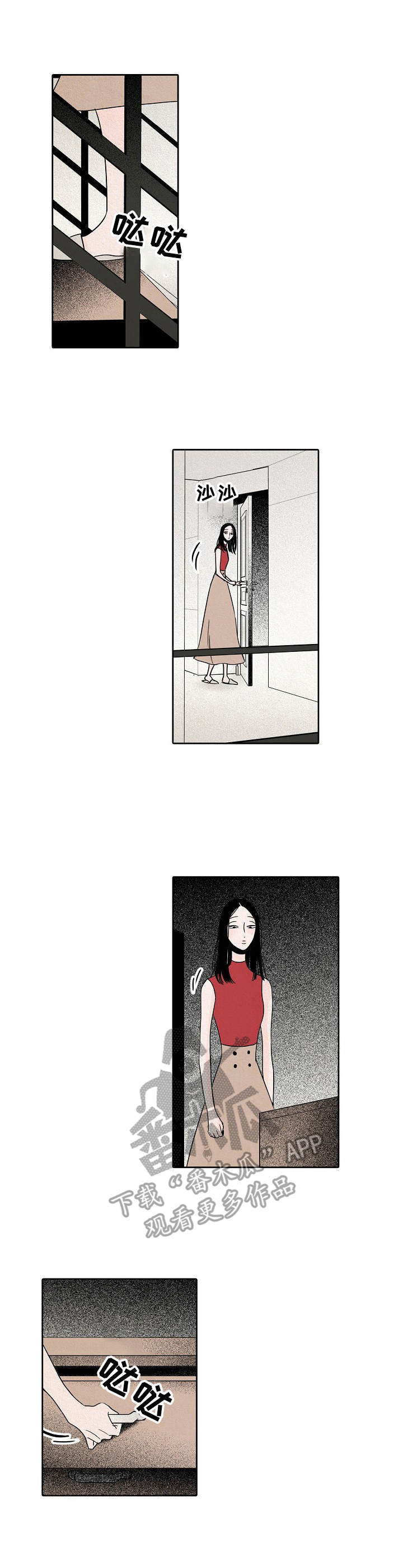 保姆危机漫画,第18章：聊一聊1图