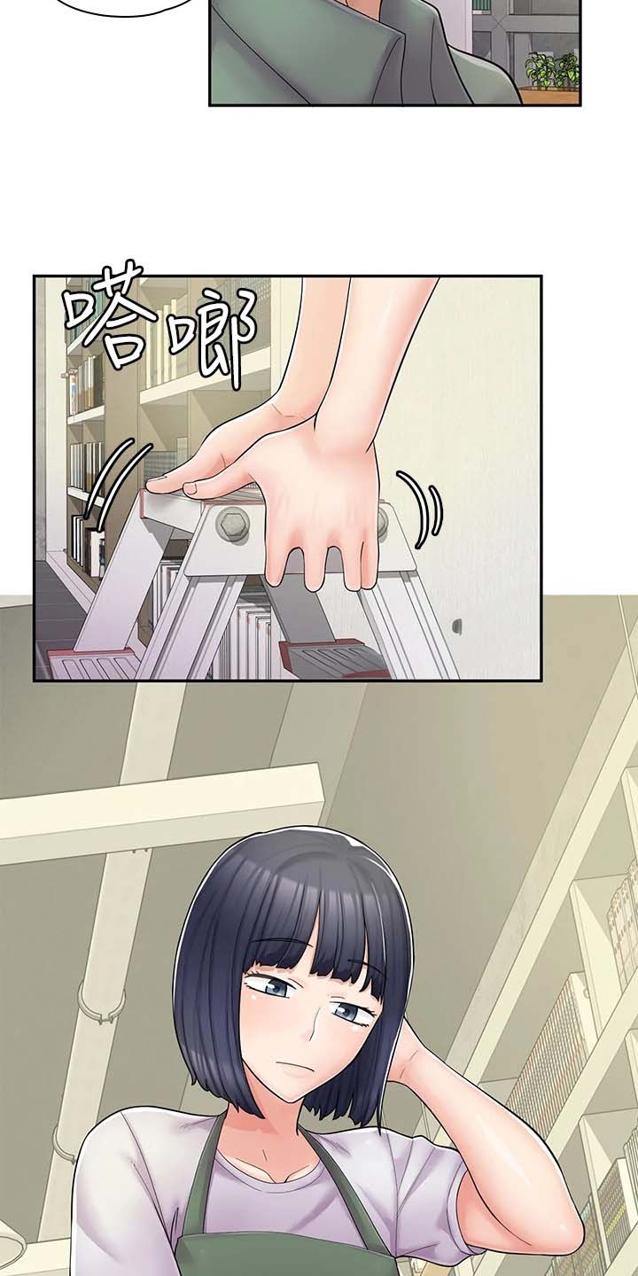 惊喜漫画店漫画,第15话5图