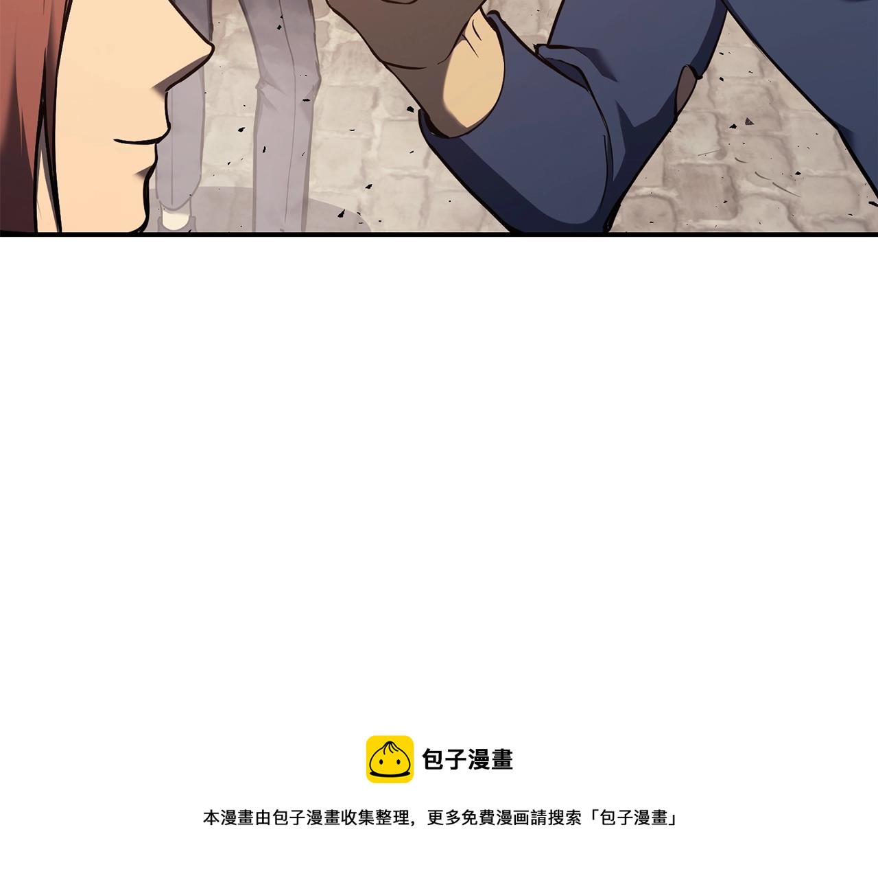 灾难级英雄归来漫画,第23话 真闹大了5图