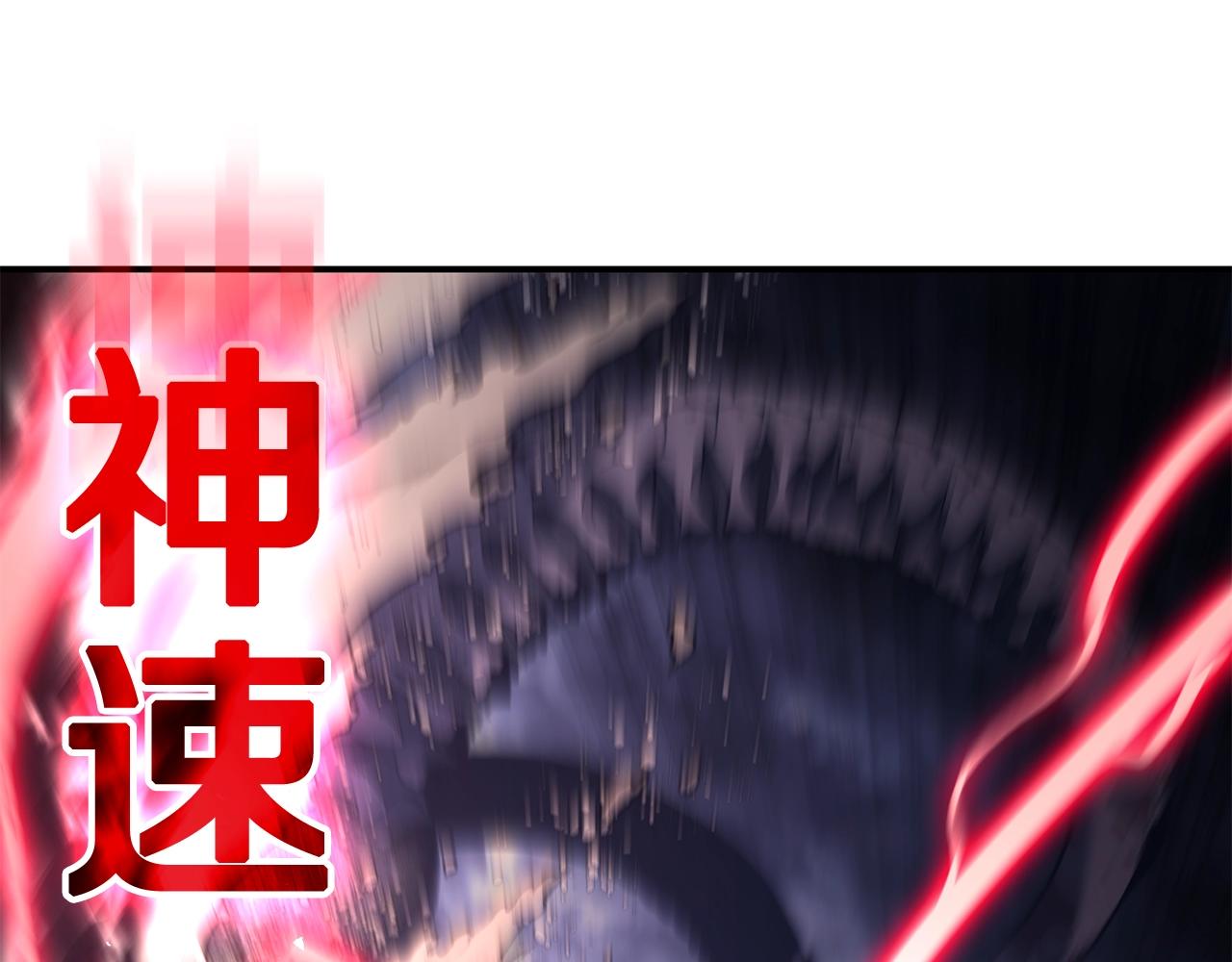 灾难级英雄归来漫画,第38话 连斩4图