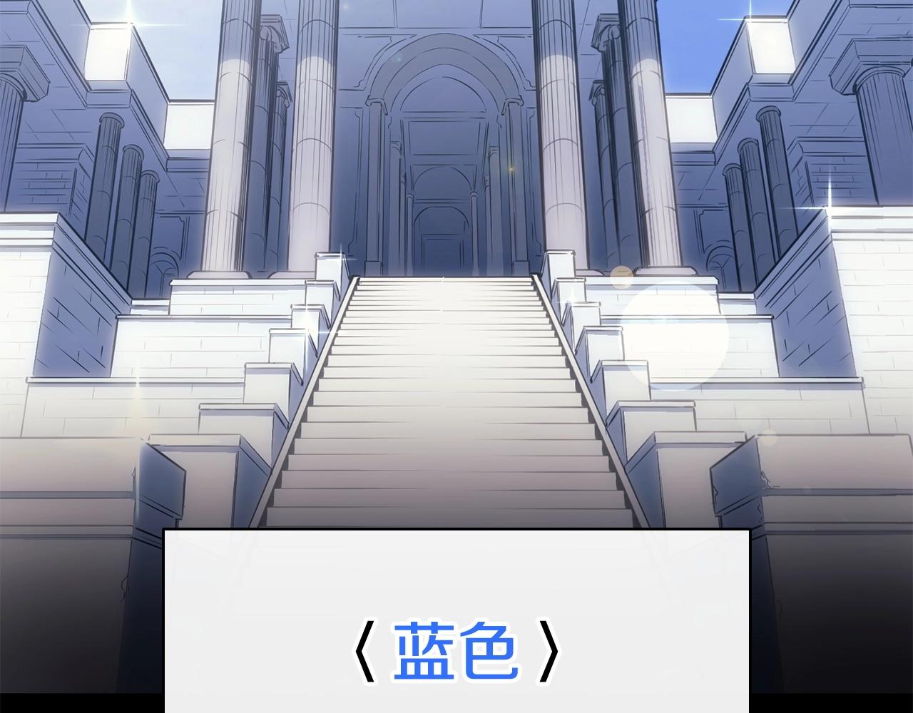 灾难级英雄归来漫画,第7话 统统埋葬2图