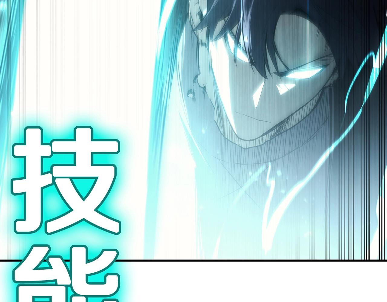 灾难级英雄归来漫画,第39话 发疯的野兽们4图