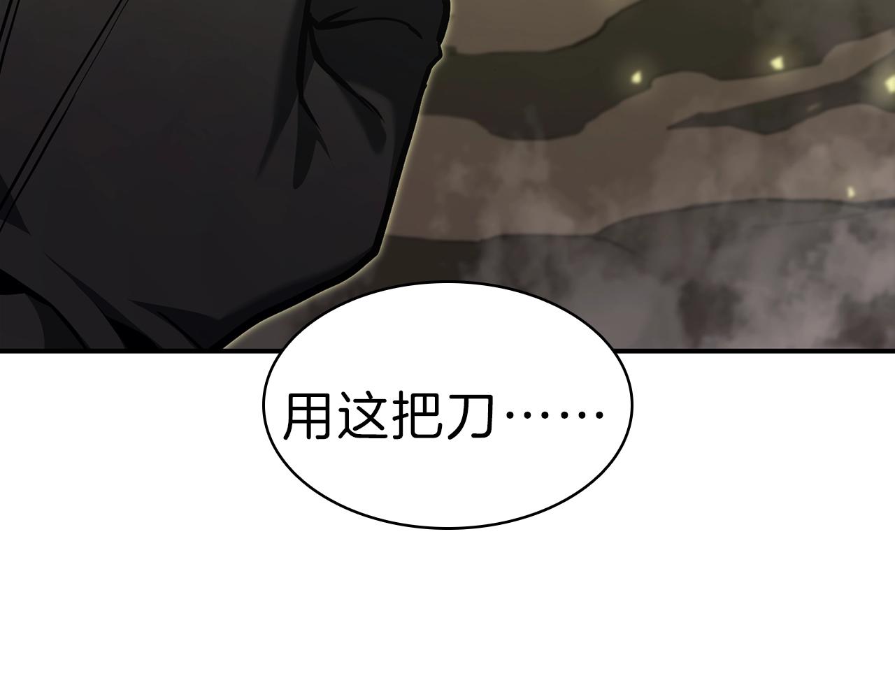 灾难级英雄归来漫画,第40话 圣人合作2图