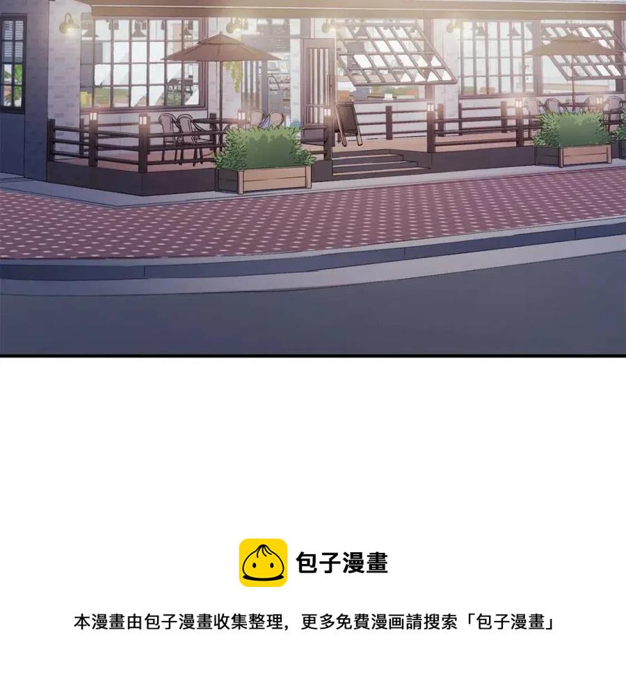 灾难级英雄归来漫画,第16话 天空之城4图