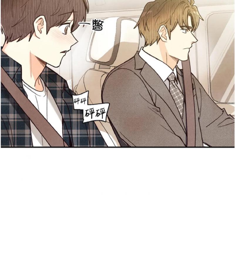 偏偏漫画,第63话3图