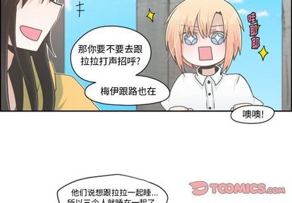 起开头的成语都有哪些漫画,第49话3图