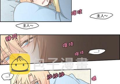 起开一词是哪里人说的漫画,第2话2图