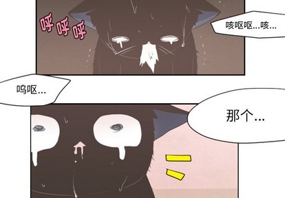 起开魔王君漫画,第36话2图