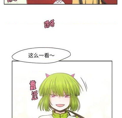 起开魔王君漫画,第66话3图