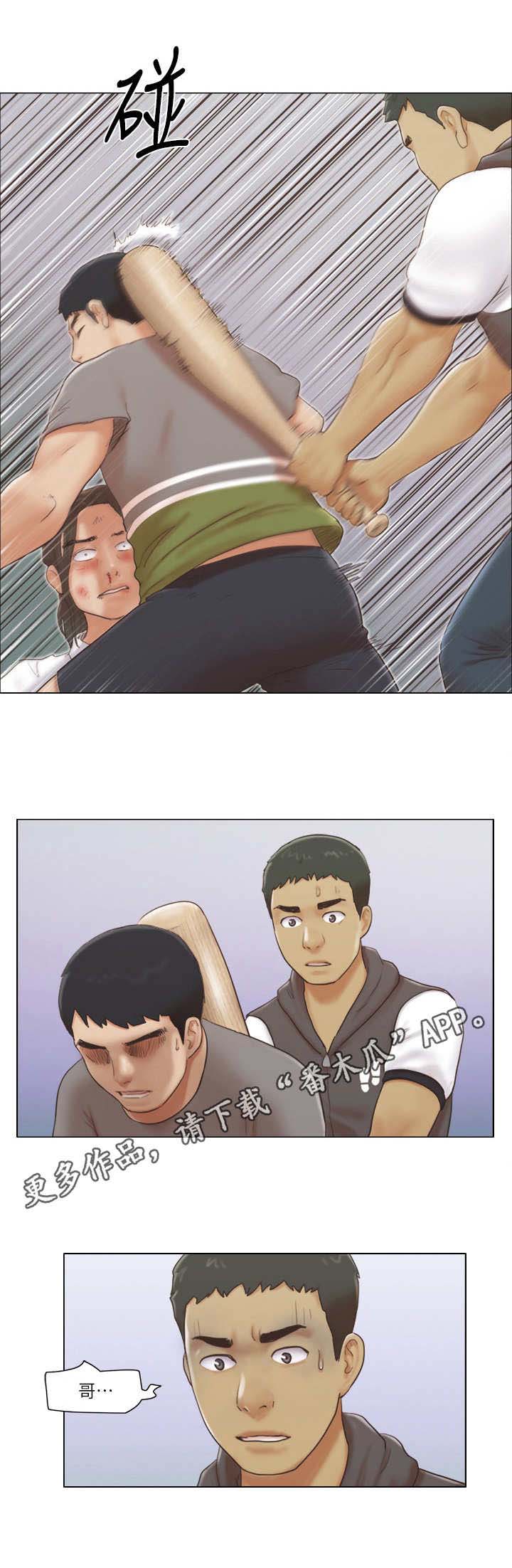 公寓奇遇记漫画,第27章：抵挡5图