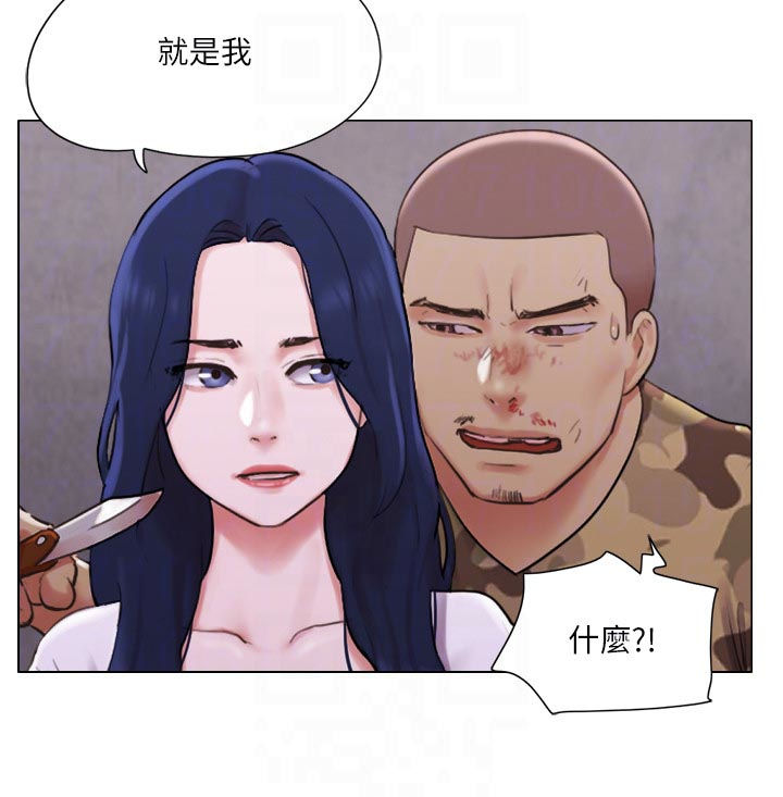 公寓奇遇记漫画,第58章：住院2图