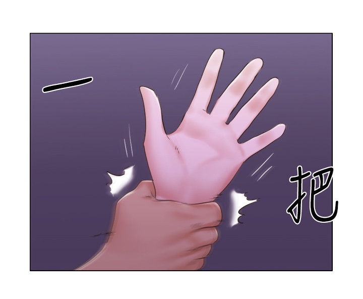 公寓契税几个点漫画,第50章：被发现了？2图