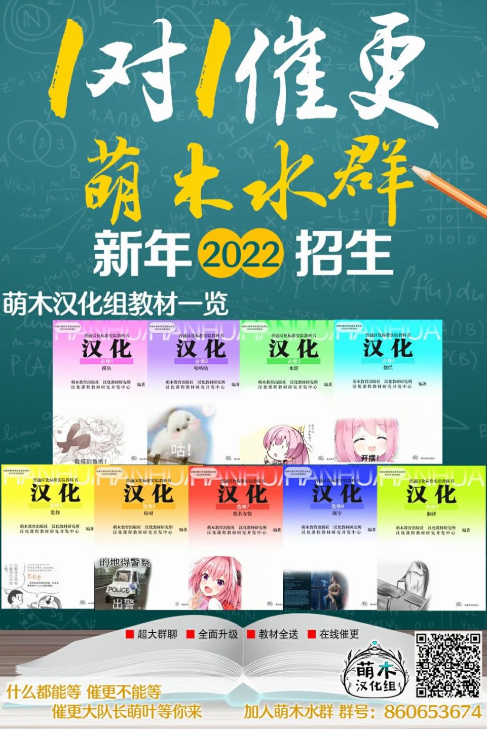 原神同人小剧场漫画,第19话3图