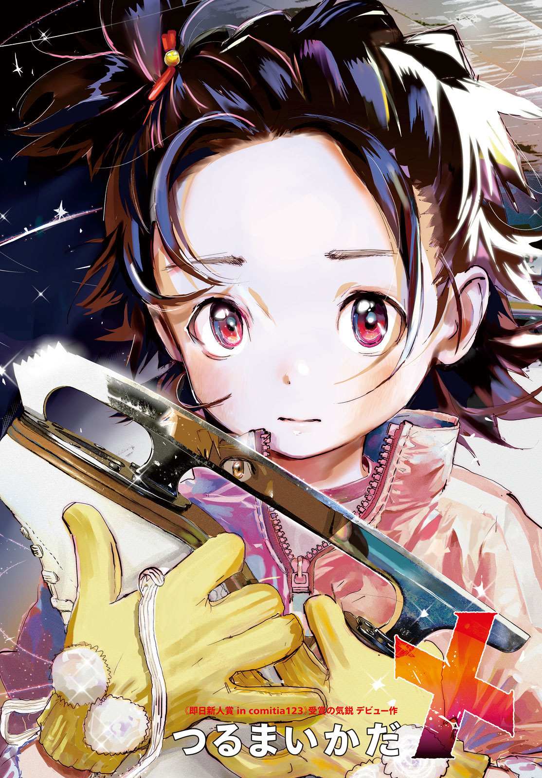 舞冰的祈愿漫画,第1话3图