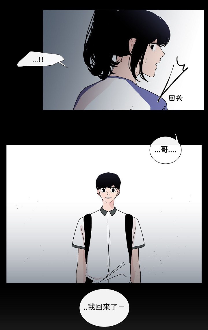 同学十年漫画,第47话3图