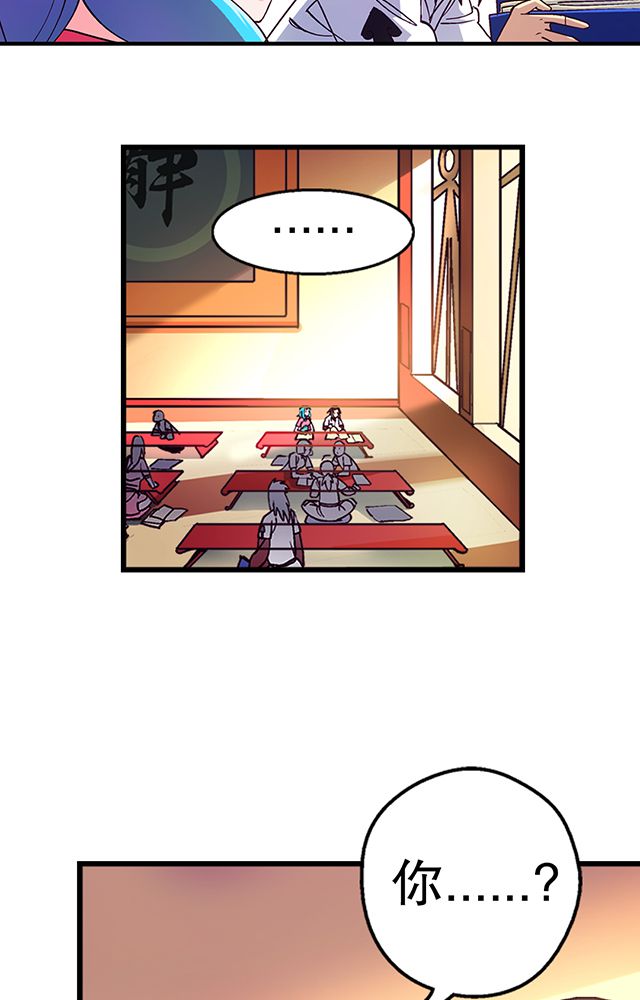 风鬼传说漫画,第19章：顾青灵3图