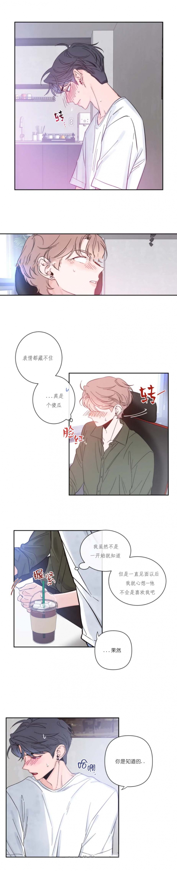 素描漫画,第27话2图