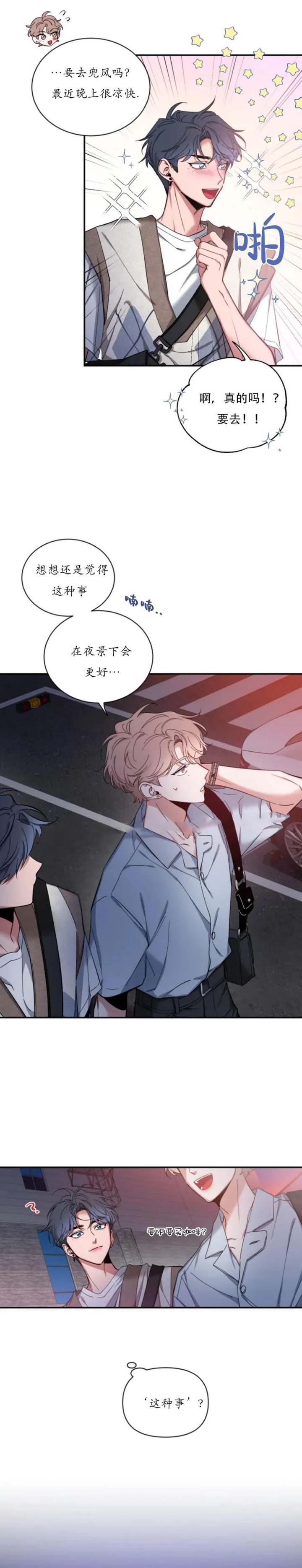 素描漫画,第65话2图