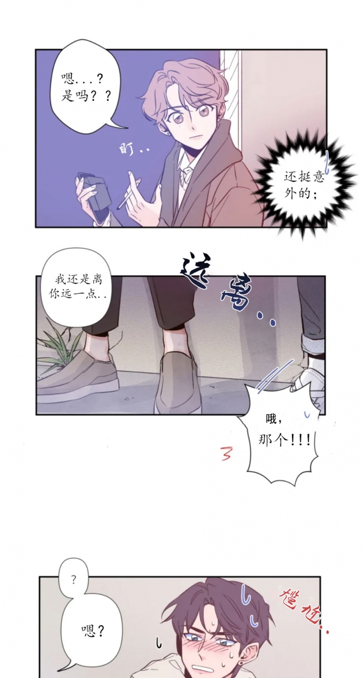 素描漫画,第2话4图