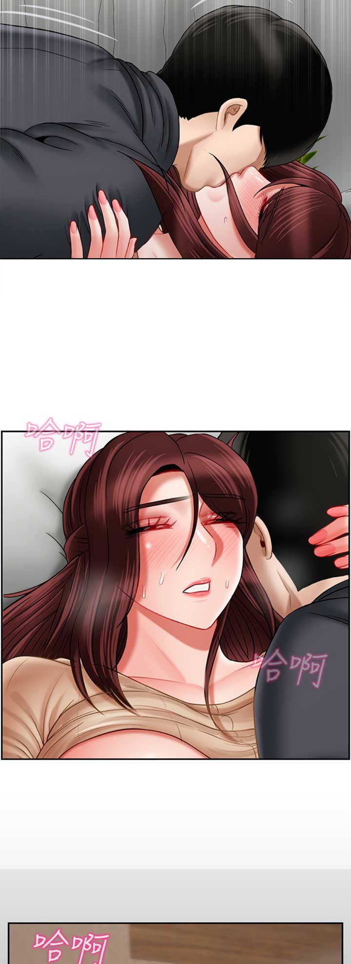 再度重逢漫画,第69话3图