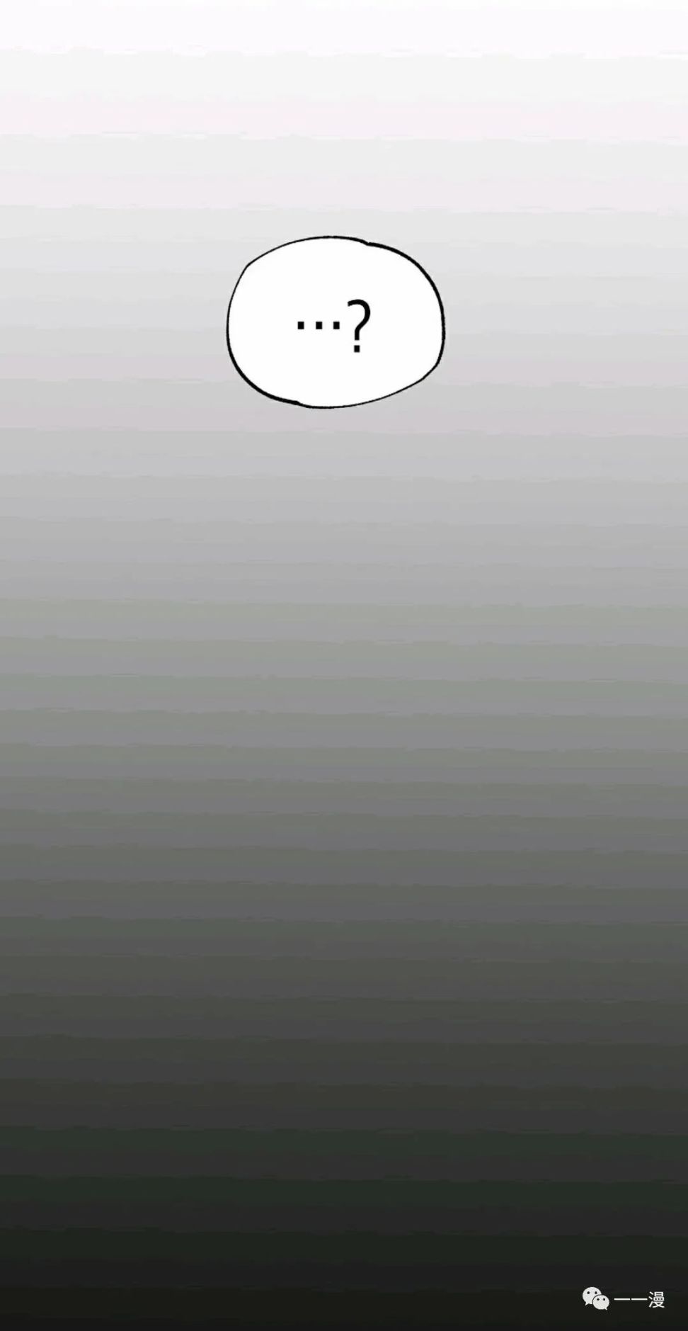 独一无二的回归漫画,第10话1图