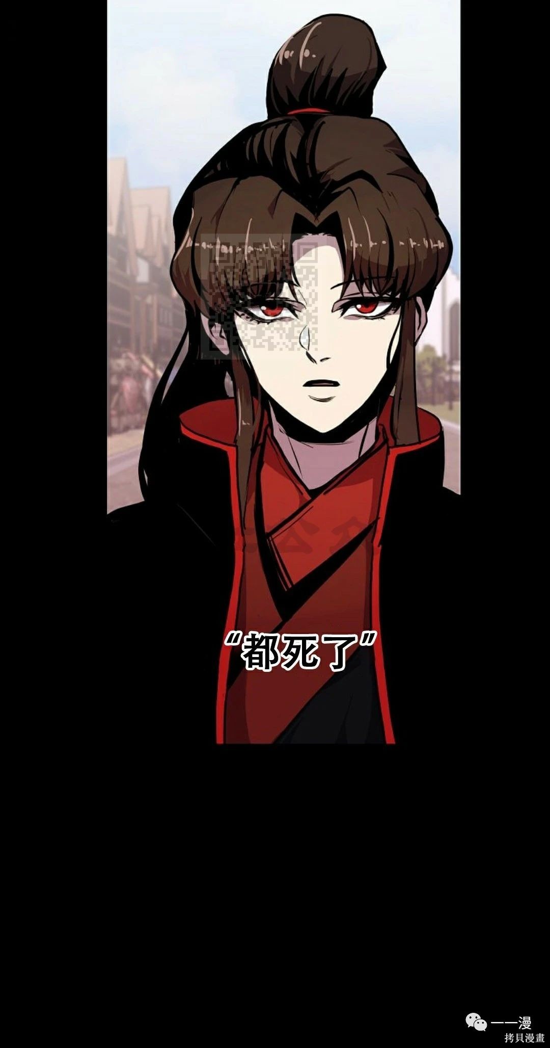 独一无二的回归漫画,第60话2图