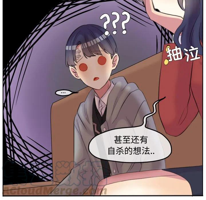 超酷的恋爱漫画,873图