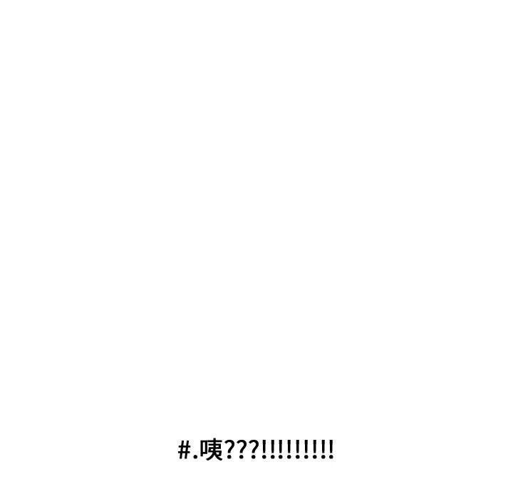 超酷的恋爱漫画,894图
