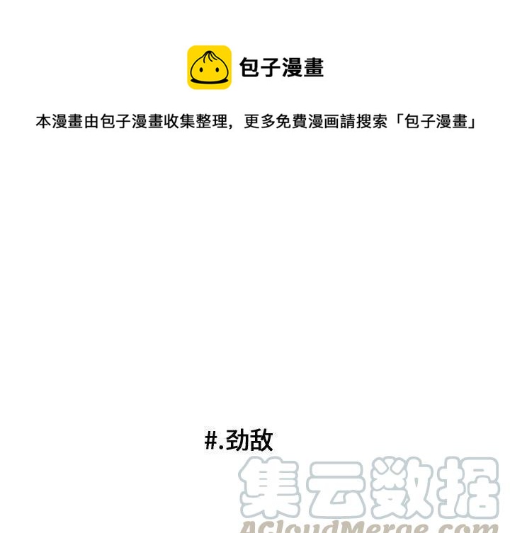 超酷的动态视频漫画,391图