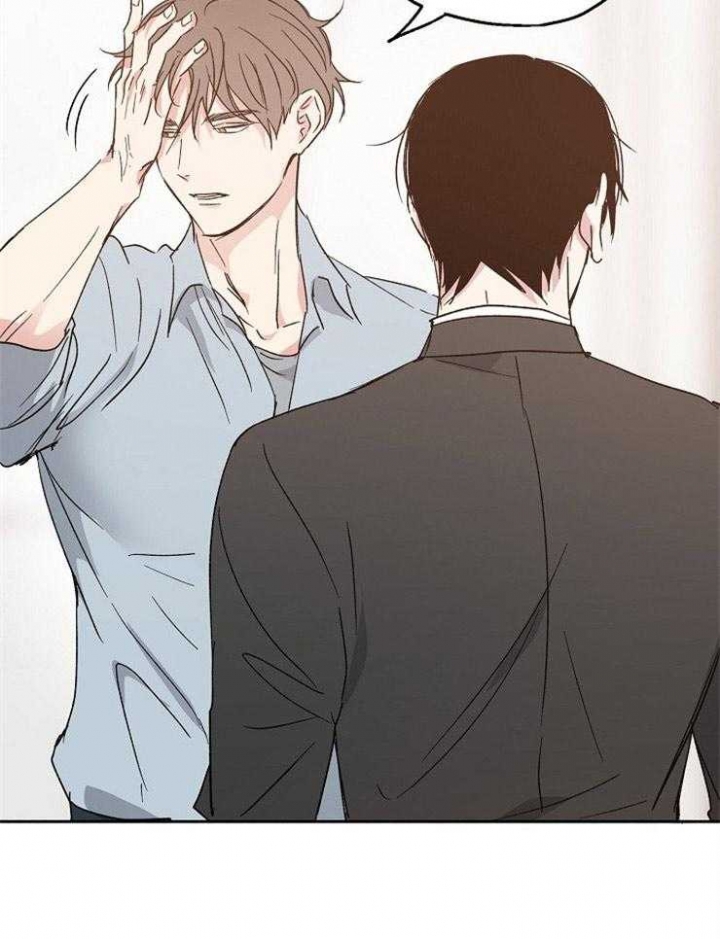 爱情功率漫画,第19话5图