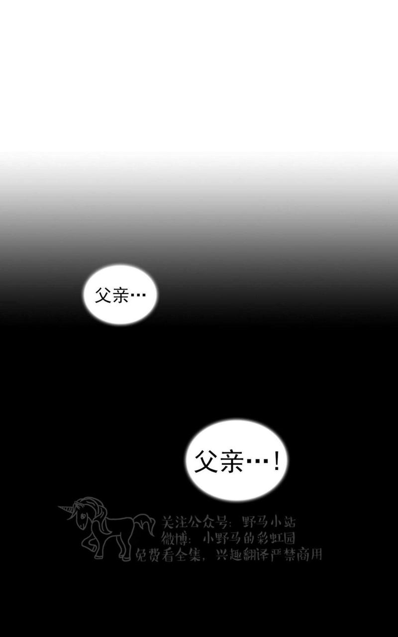 papa to papa漫画,第4话1图