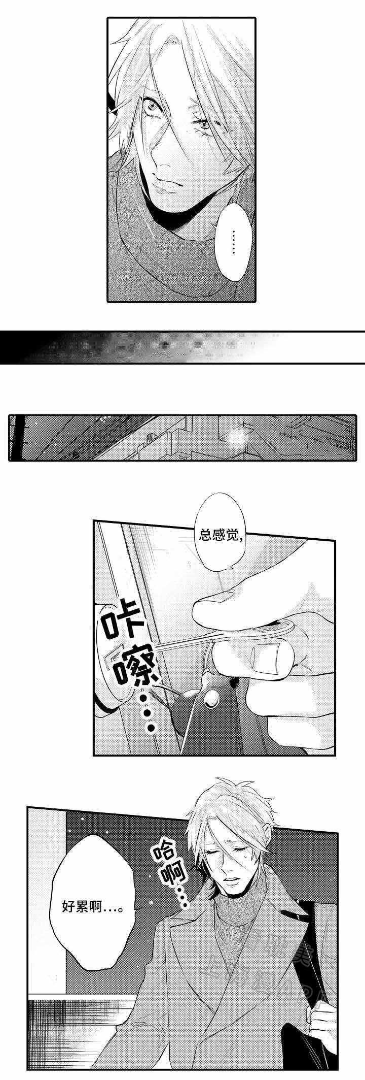 画像石与画像砖漫画,第16话3图