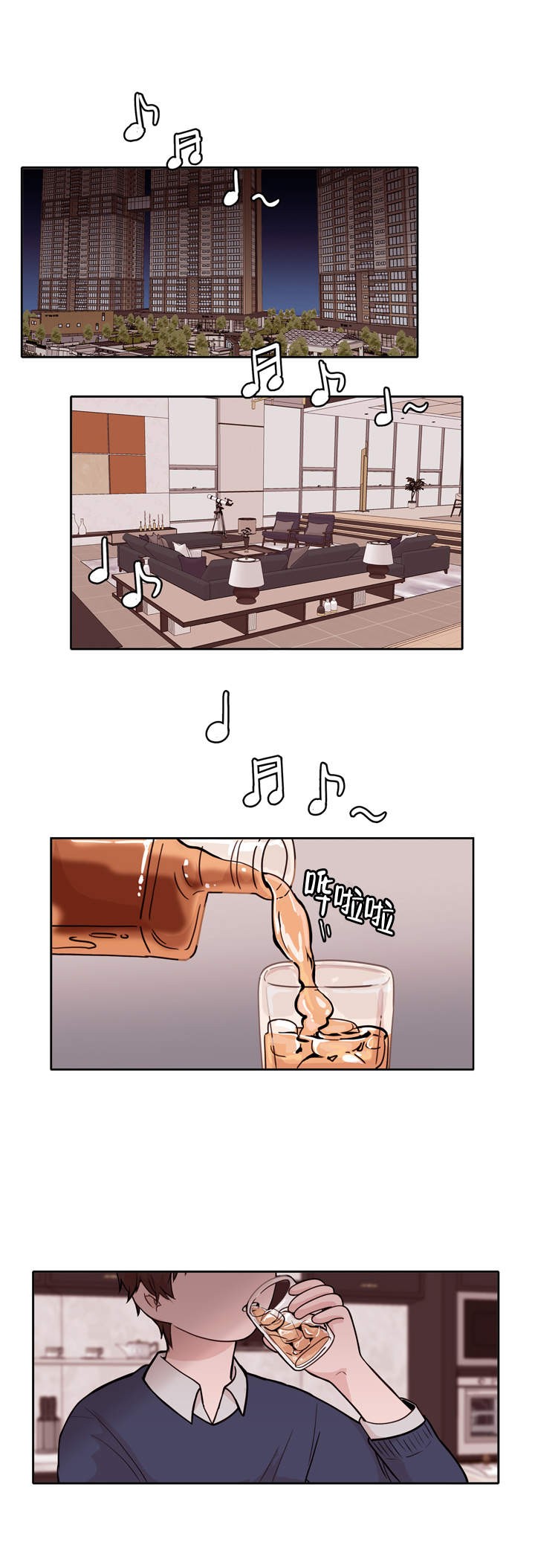 第4话0